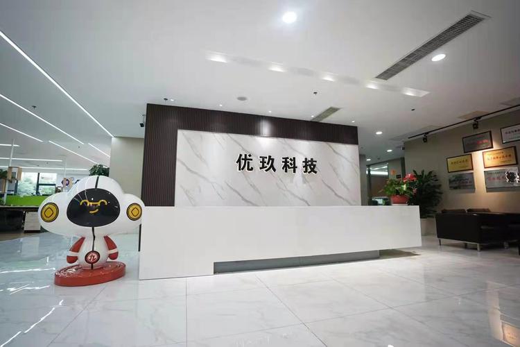 优玖互邦是做什么的