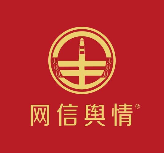 免费的舆情网站无需游戏截图