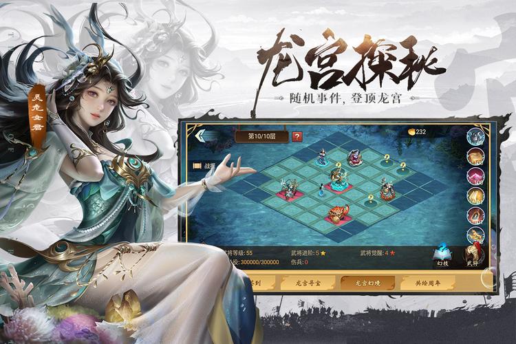 朕的江山美人破解版游戏游戏截图