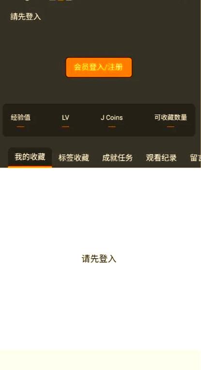 jmcomic安装包分享2024最新版本缩略图