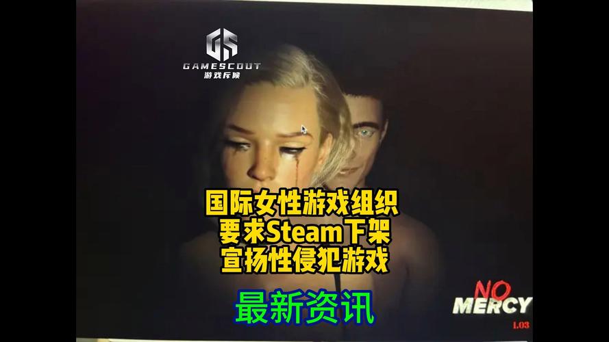 强奸女角色的游戏游戏截图