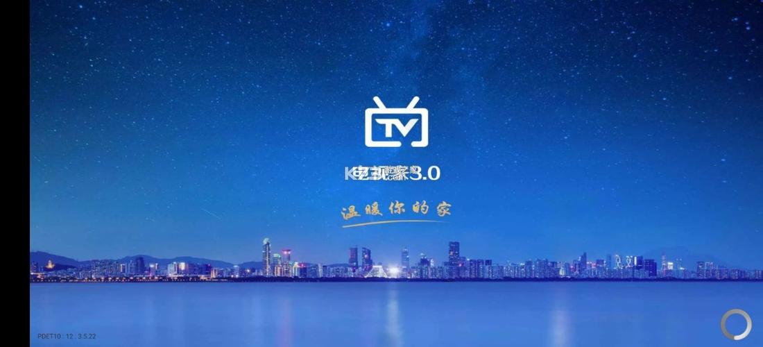 电视家免费版2025新版本缩略图