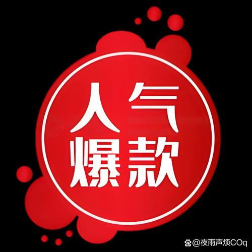 爆款文章游戏截图