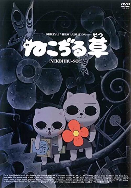 猫和汤无限金币版无限钻石版破解猫汤无限金币版游戏截图