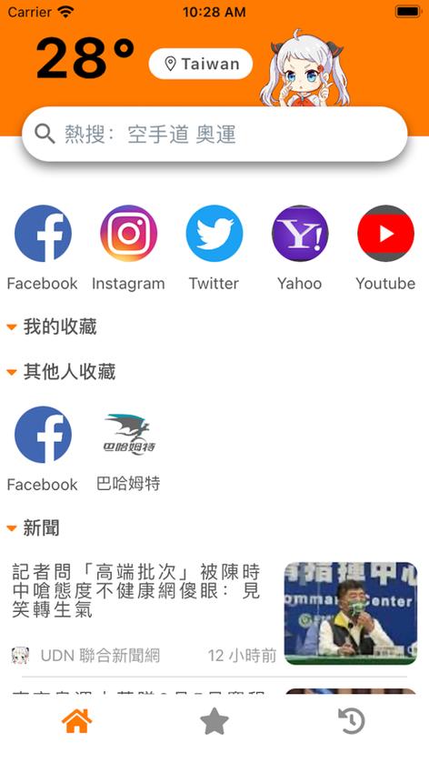 jm浏览器app赚红包版游戏截图