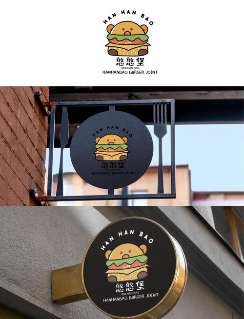 炸鸡汉堡店宣传广告语辅助刷神器游戏截图