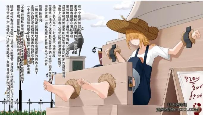 tK女仆挠脚心模拟器，教程安装通用版缩略图
