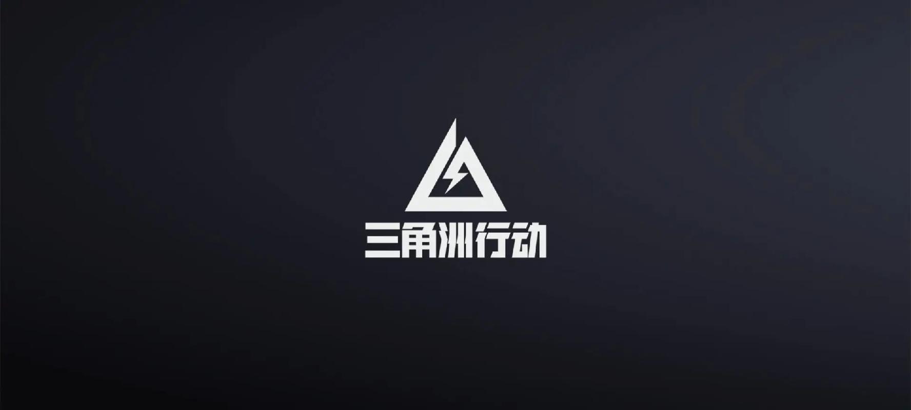 三角洲0507直装破解免费无限制版缩略图