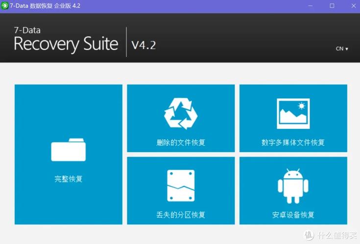 黑科技透视工具免费版游戏截图