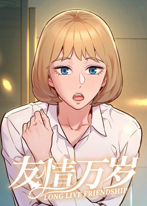 韩漫土豪漫画最新官方版最新tv版游戏截图