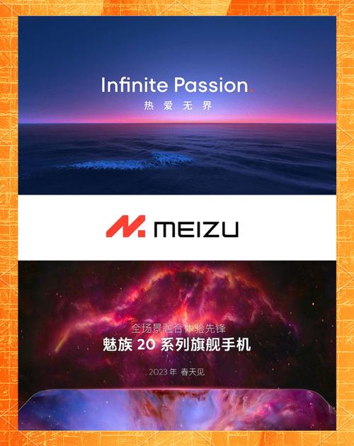 jmcomic meizi魅族之家破解无限配额游戏截图