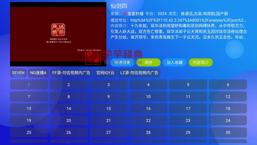 月光宝盒MAX内置源版绅士版游戏截图