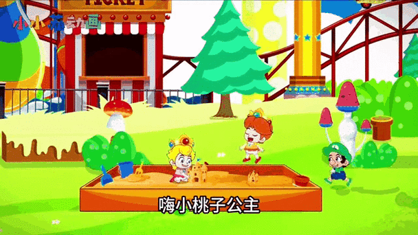 怪兽公主桃子移植缩略图