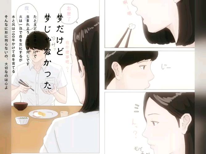 不是妈妈就不行漫画全本汉化版无限金币版缩略图