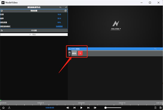 nodevideo专业版破解游戏截图