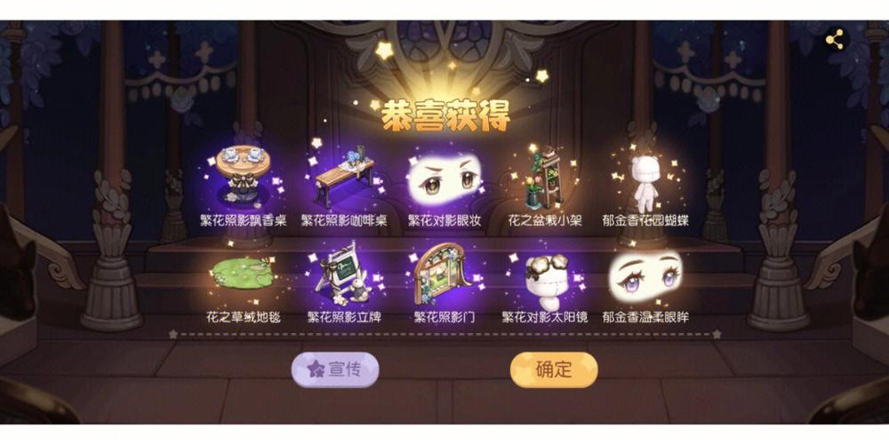 派派免费领取5000点券正式版游戏截图