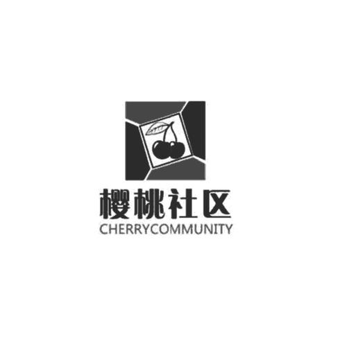 樱桃社区免费版游戏截图