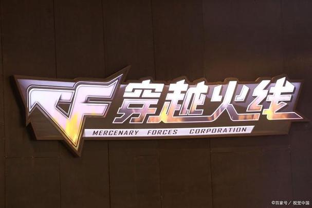 cf火线盛典礼包领取助手缩略图