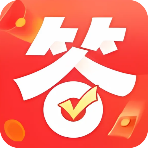 我爱答题赚红包版缩略图
