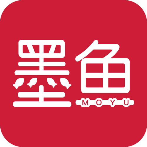 墨鱼小说APP最新版安卓游戏截图