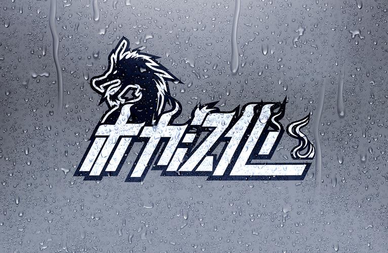 汉化组