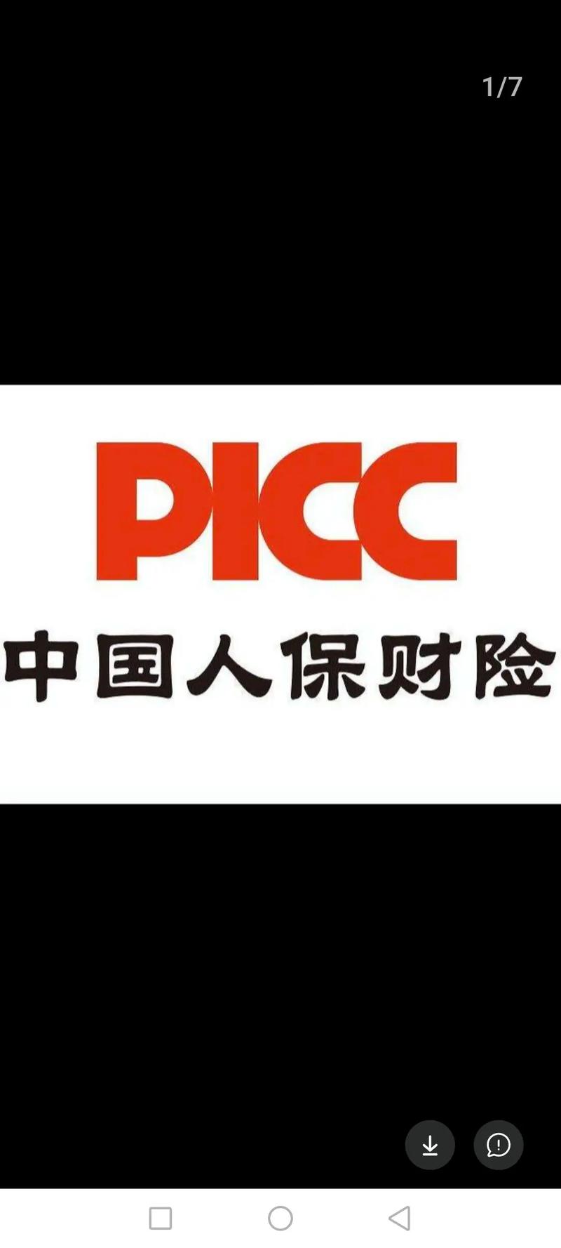 piccoma漫画最新版安卓最新版缩略图
