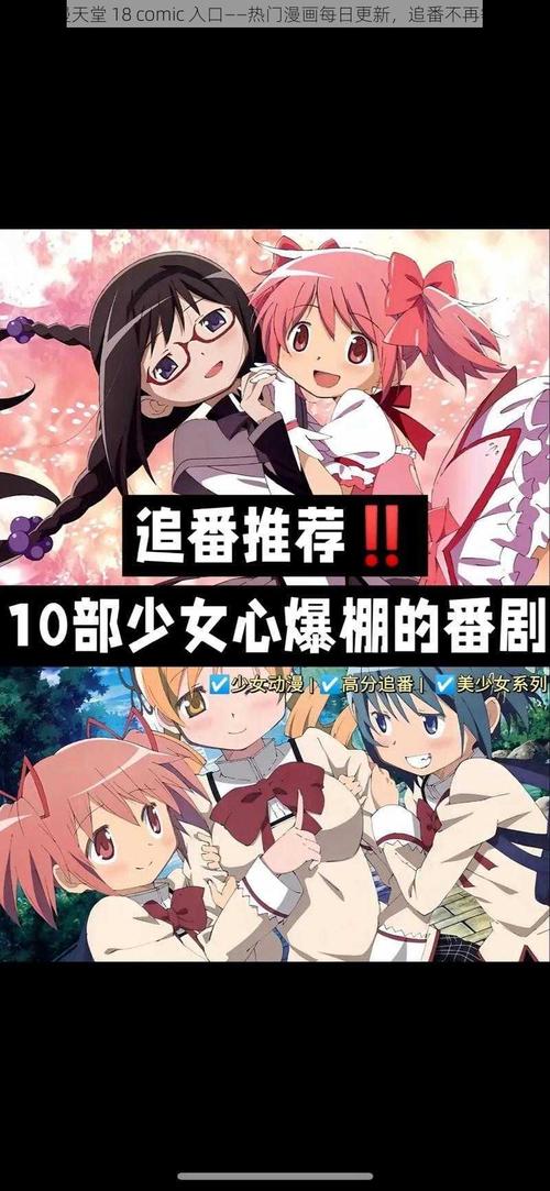 A漫禁漫comic18