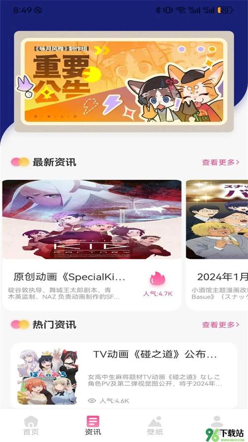 香香漫画官网版国际版缩略图