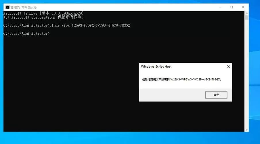 win7旗舰版激活cmd命令