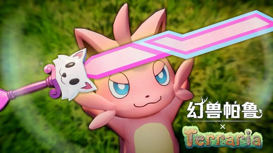 terraria一只皮皮蛙汉化粉色版本缩略图