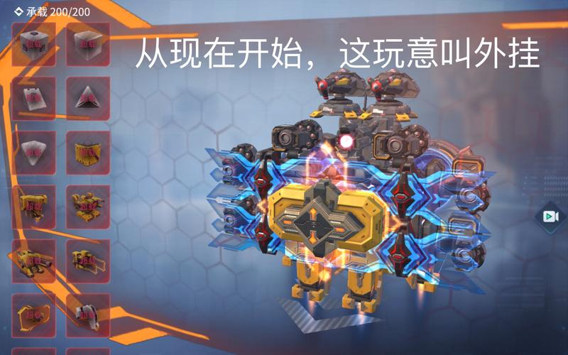 重装上阵免费开挂教程蓝色旧版无广告游戏截图