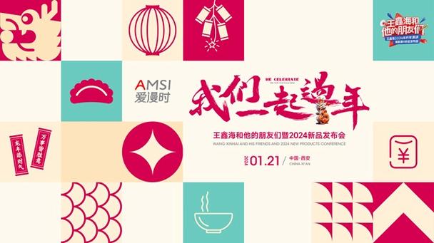 爱漫域2024缩略图