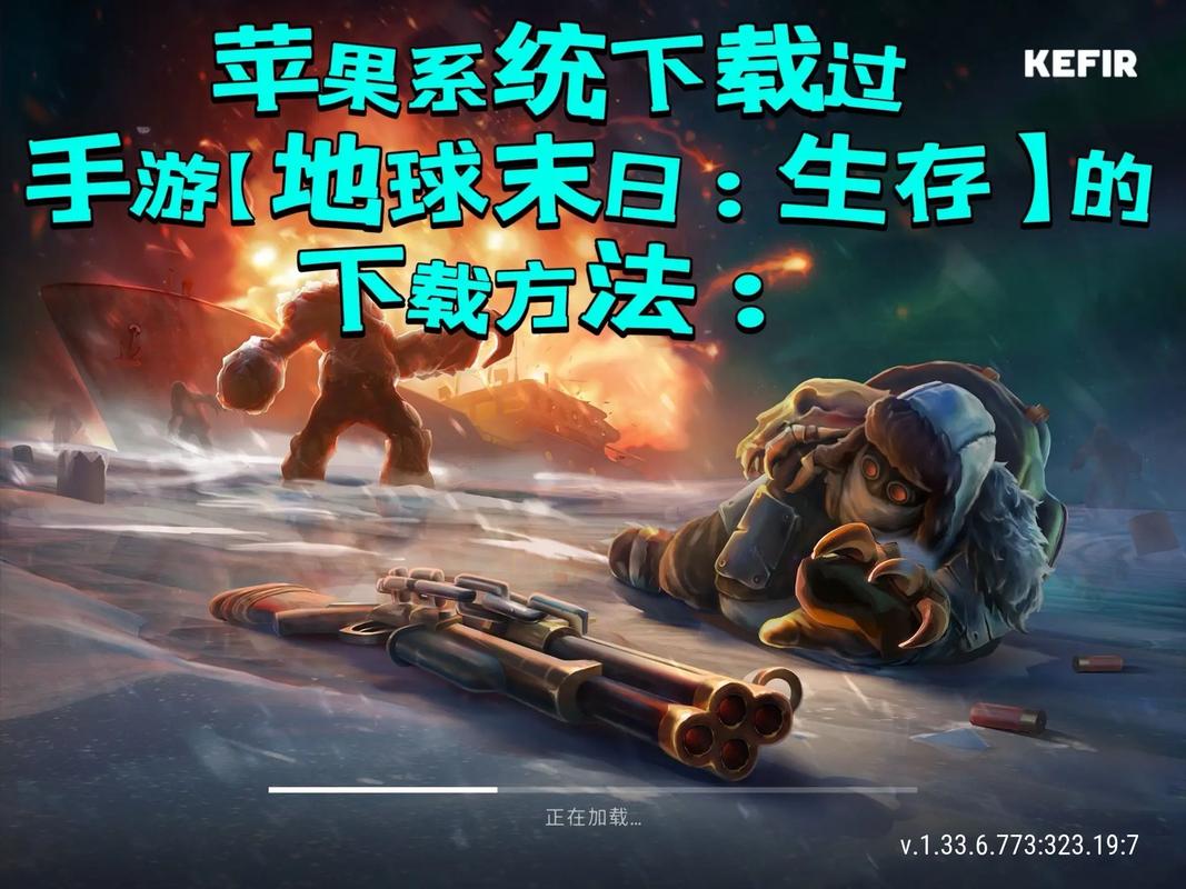 地球末日生存金币修改器怎么用免费版游戏截图