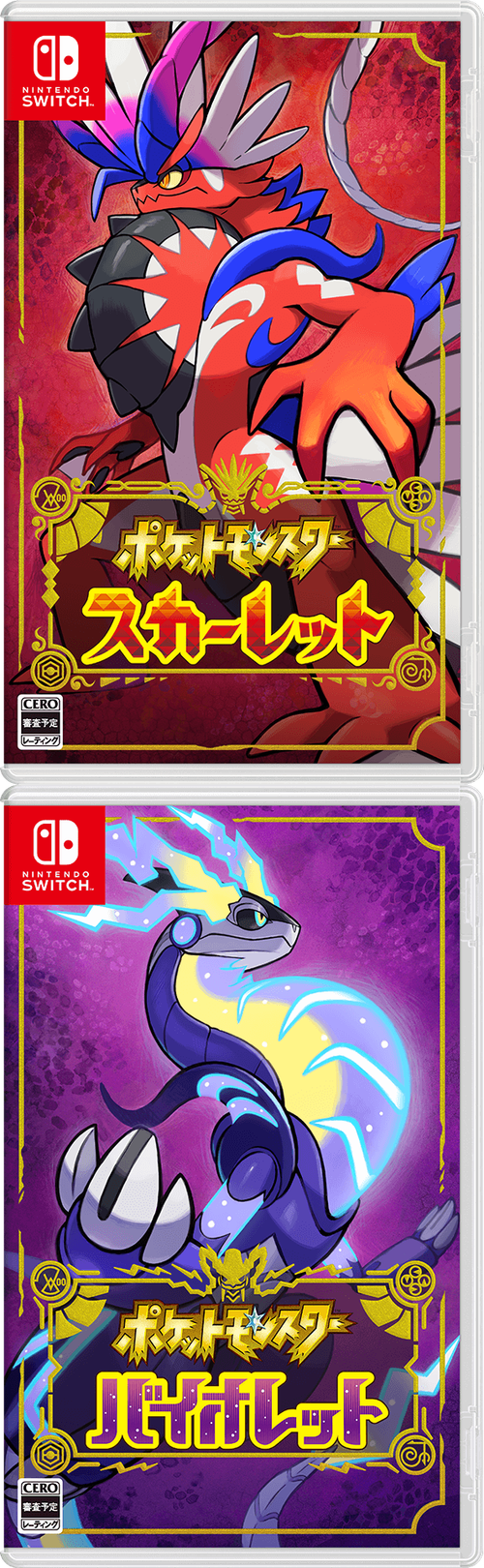 宝可梦GBA朱·紫破解版无需登录