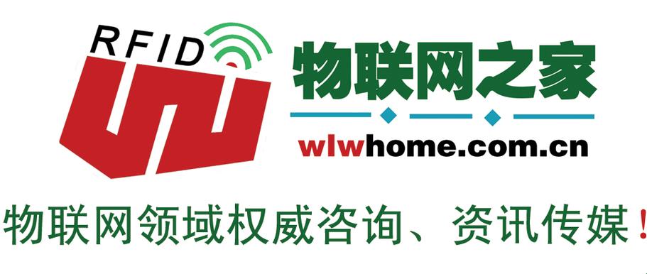 物联之家最新版本更新内容解读