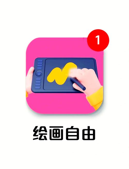 画画接力app免费安装缩略图