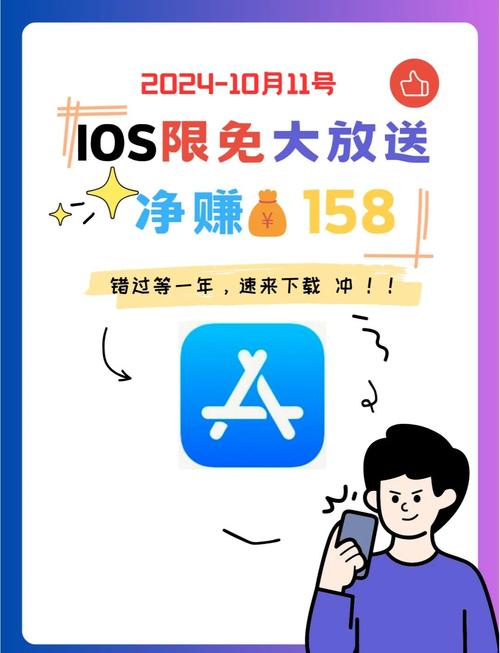 隐藏应用永久免费版缩略图