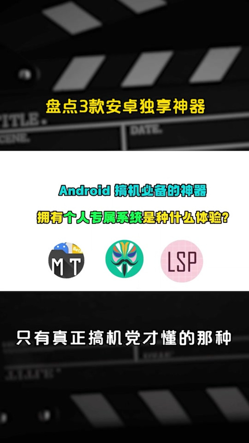 火影忍者修改器免root破解版无限vip缩略图