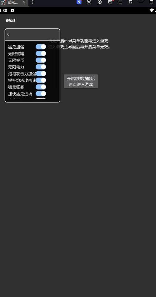 猛鬼宿舍内置菜单FF破解版轻量版游戏截图