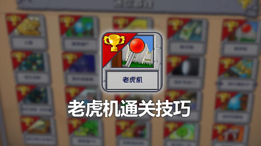 机机乐技师端app官网不封号辅助缩略图
