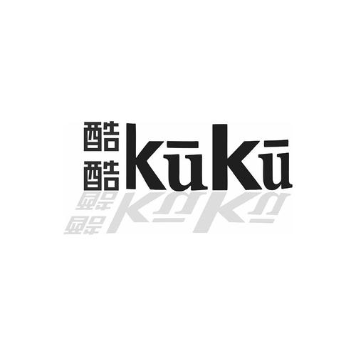 酷酷软件最新版本安装缩略图