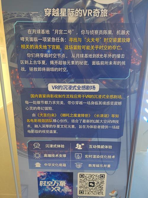 冰块直装科技安装随我行虚拟定位是一项技术，通过利用虚拟现实技术，帮助用户在虚拟环境中确定自身位置游戏截图