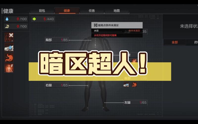 超人暗区直装免费安装破解版无限体力缩略图