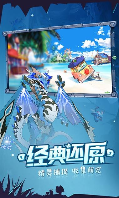 口袋觉醒正版官方