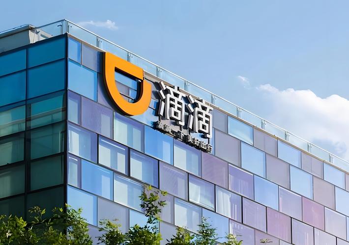滴滴动漫官方网缩略图