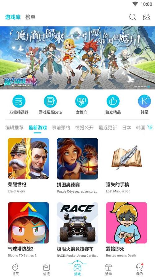 qoo安卓版最新版本更新内容缩略图
