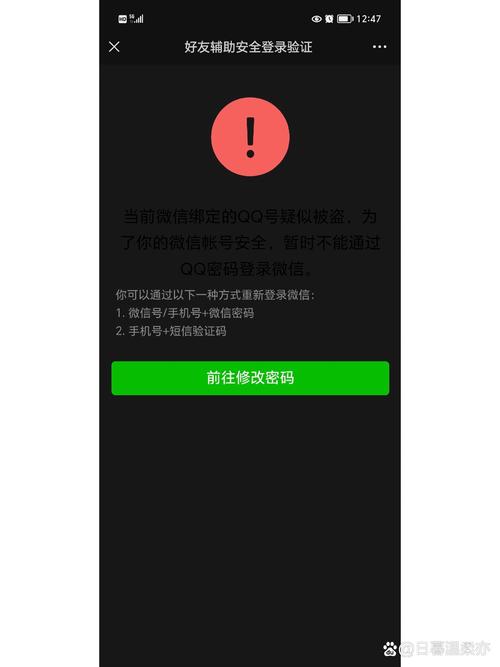 美化包免费安装微信登录不了缩略图