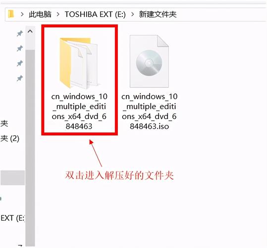 如何用虚拟光驱安装iso文件缩略图