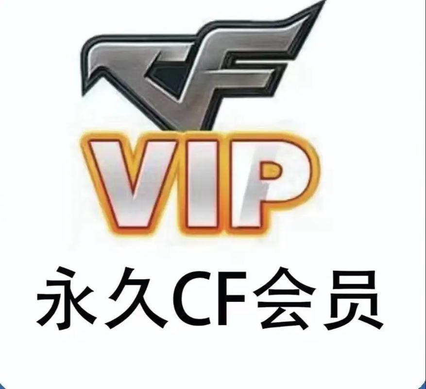 18手机游戏永久vip缩略图