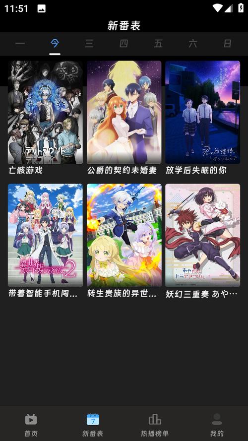咕咕番动漫缩略图